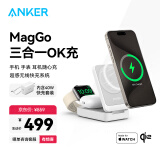 ANKER安克MagGo无线充电器三合一15W磁吸qi2认证适用iPhone16promax苹果15手表耳机apple iwatch折叠 白