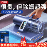锐舞【100%好评率丨可视化】除螨仪床上吸尘器一体机除蝻仪家用手持超声波杀菌吸力婴儿十大排名品牌 【官方旗舰款】超强除螨丨高性价比款