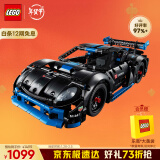 乐高（LEGO）积木机械组系列42176 保时捷GT4遥控赛车男孩儿童玩具新年礼物