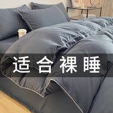 南极人被子被芯+四件套+枕芯床上用品全套被褥全套一整套带褥子八件套 极简深灰 1.8床八件套/四件套+被6斤+枕+垫