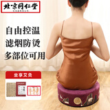 同仁堂 北京同仁堂 艾灸坐垫蒲团 艾灸凳家用艾灸仪艾灸盒坐灸垫 绒布紫