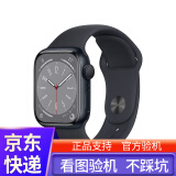 原装国行苹果手表二手apple watch9 series8智能运动iwatch7代6/SE情侣新款 S8/GPS款/黑色 95新44/45mm送磁力充电线