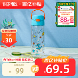 膳魔师（THERMOS）夏季水杯儿童学生开学好礼水杯膳魔师吸管杯塑料水杯学生600ml蓝