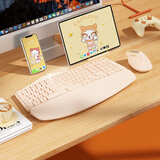 B.O.W人体工程学三模无线蓝牙键盘垂直鼠标套装软垫手托可充电笔记本电脑外设台式静音办公游戏打字键鼠 人体工学键盘充电鼠标套装丨奶茶色