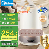 美的（Midea）安全壶烧水壶防倾漏不烫伤电热水壶电水壶 保温恒温控温316L不锈钢大容量MK-SH21-I