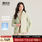 雪中飞秋冬新款羽绒服短款羽绒服女连帽时尚轻薄轻便羽绒服保暖 X-瓷秘绿|4687 L 170/96B