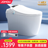 JOMOW墙排智能马桶一体泡沫盾全自动翻盖后排式家用轻音冲水加热坐便器 标准版【手动翻盖/全功能清洗】 250/300/350/400坑距 下单备注