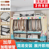 蜗家免安装折叠衣柜出租房简易衣柜宿舍衣服柜双人布衣柜大号卧室衣柜 阳光小镇【折叠款-长194cm】
