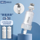 HKU 洗衣机净水家用净水器过滤器水龙头自来水前置进水净化滤芯 6分洗衣机过滤器+4支滤芯