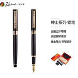 毕加索（pimio）钢笔 签字笔 商务办公礼品 成人学生练字 男女毕业礼物 铱金墨水笔 902亮黑金夹