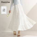 朵以（Duoyi）2025夏季新款甜美温柔立体花朵白色半身裙A字裙初恋感小白裙 白色 均码