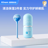 Hi!papa海龟爸爸氨基酸海泡泡儿童洗面奶 青少年男童女孩洁面3-6-12-18岁 海泡泡80ml+植萃护唇膏3.5g