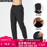 迪卡侬（DECATHLON）运动裤春秋男速干裤训练休闲束脚裤子宽松健身跑步长裤FICM 款A-黑色 XL