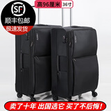 旅行大师（TGURU）结实耐用出国拉杆箱男超大旅行箱女牛津布特大号行李箱大容量留学 黑色拉链 36英寸 【符合≤200cm航司托运】