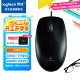 罗技（Logitech）M100r 鼠标 有线鼠标 办公鼠标 对称鼠标 大手鼠标 黑色