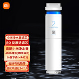 小米（MI）米家净水器1A滤芯家用净水机厨下式复合滤芯400G 500G RO反渗透滤芯原装替换滤芯自主换芯 小米净水器反渗透滤芯（400G）