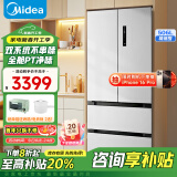 美的（Midea）505/506升法式多门十字四开门冰箱 家用大容量可嵌入 一级双系统电冰箱 以旧换新国家政府补贴20% MR-532WFPZE谷雨灰