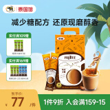 果咖（FRUTTEE）24年9月产泰国原装进口咖啡 醇香少糖三合一速溶特浓咖啡 少糖特浓16g*100条（礼盒装）