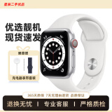 苹果手表Apple Watch S6 SE二手智能手表 S6蜂窝版GPS二手苹果电话手表 S5/蜂窝/银色 99新 44mm(45mm)