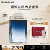 菲拉格慕（Ferragamo）蓝色经典淡香水50ml 男女淡香水 木质香调 节日生日礼物男友/女友