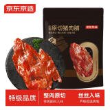 京东京造原切猪肉脯500g 特级品质0添加防腐剂0添加着色剂年货