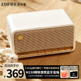 漫步者（EDIFIER）M230 高品质复古无线蓝牙便携音箱手机电脑迷你音响家用桌面大功率低音炮长续航 节日礼物 【轻奢皮革】贝母白+32G储存卡