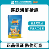 喜跃成猫粮鸡肉牛肉三文鱼奶酪菠菜味喜悦全价猫粮1.3kg 10kg大包猫粮 海鲜味60g效期26年4月