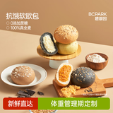 碧翠园0蔗糖全麦面包欧包低脂肪3种口味1000g/箱 早餐粗粮代餐 源头直发