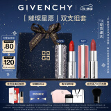 纪梵希（Givenchy）【圣诞限定】口红双支礼盒小羊皮N306+粉丝绒N27生日礼物送女友