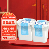 新疆特产润康方桶 0蔗糖风味发酵乳低温酸奶 家庭装 1kg*2