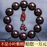 古木匠保真印度小叶紫檀手串男2.0老料满金星檀香木108颗文玩佛珠手链女 老料满金星20mm*12颗【貔貅款】