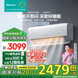 海信（Hisense）大1.5匹 小氧吧X5 新风增氧除醛 轻音不打扰 大风量新一级国家补贴新风挂机空调KFR-35GW/X500U-X1