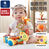 EVOCELER婴儿床铃挂件宝宝安抚玩具新生儿床头摇铃安抚玩偶儿童礼物 彩虹麋鹿-趣味早教安抚挂件