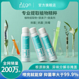 爱兰歌娜除臭喷雾鞋子鞋袜除臭喷雾剂篮球鞋运动鞋去除异味杀菌防臭银离子 银离子除臭喷雾 260ml 1瓶 功效：除菌去异味防臭