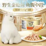 珍致猫罐头猫零食营养原装泰国进口猫湿粮罐头85g 混合口味礼盒 【试用】金罐随机口味85g*3