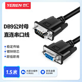 也仁DB9公对母直连串口线1.5米 COM口RS232控制线延长线  适用扫描仪打印机收银机数控机床条形码CKX04