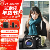 索尼（SONY）Alpha 7 IV 全画幅微单相机 创意外观滤镜+ SEL2070G 超广角变焦镜头套装 4K视频（A7M4+2070G）