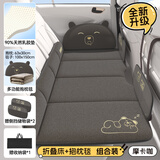 爱车屋天然乳胶车载床垫后排睡垫免充气车用折叠床汽车后座车上睡觉神器 【乳胶车载床+枕头+毛毯】摩卡咖