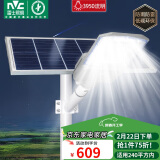 雷士（NVC）太阳能路灯户外灯光控高亮照明投光灯庭院灯遥控3950lm+照约240㎡