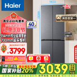 海尔（Haier）小红花套系418升594mm专业超薄零嵌十字T型四开门家用电冰箱BCD-418WGHTDB9S9U1家电国家补贴20%