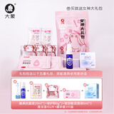 大象赠品女神大礼包