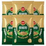 凤球唛 白胡椒粉 海南袋装瓶装商用 胡辣汤调料 白胡椒粉454g*6袋