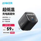 ANKER安克冰点快充 苹果16充电器PD30W氮化镓20W适用iPhone16promax15/14Apple华为手机type-c插头黑