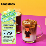 Glasslock&wigglewiggle联名玻璃杯卡通杯子咖啡牛奶杯男女水杯350ml 2件套