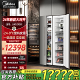 美的【隐藏橱柜】全嵌入式冰箱对开门全冷藏全冷冻冰箱一级能效内嵌镶嵌式变频风冷无霜超薄双开门 全冷藏+全冷冻(312L+218L)