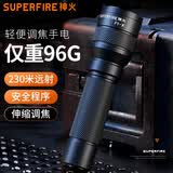 神火（SupFire）强光手电筒F1-X充电超亮变焦led迷你家用小手电钥匙扣露营户外照明 F1-X（简约款+2W）