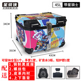 星骑侠裂行pcx160摩托车尾箱uy125uu铝合金尾箱巧格i电动车小牛n1后备箱 45带星骑士+内衬+靠背+碳座