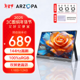 ARZOPA 阿卓帕16.1英寸144HZ 高色域便携式显示器 IPS屏 笔记本电脑手机副屏Switch Ps4/5显示屏曜石黑