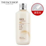 菲诗小铺（The Face Shop）大米晶透柔肤水乳液米水洁面膏洗面奶可选补水保湿防干燥男女用 ( 大米晶透柔肤乳-150ml )