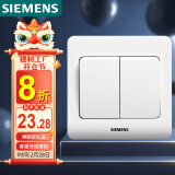 西门子（SIEMENS）开关插座 二开双控面板 86型暗装面板 远景雅白色